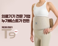 누가의료기 수안점