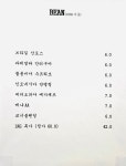 카페코너 강남구청역점