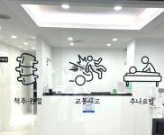 화정탑한의원