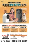 딜라이브 중랑케이블티브이