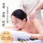 피부사랑