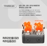 누가의료기 수안점