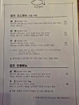 서군참치
