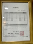 비케이영수전문학원