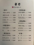 공간