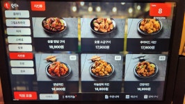 웅스비어&찌웅이네숯불치킨