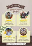 탑몬테소리어린이집