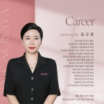 약손명가 진주동성동점