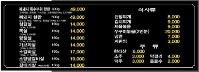 복돼지