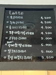 푸룻앤타르트