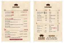 이가네흑돼지
