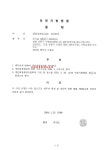이종보법무사행정사사무소