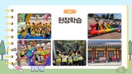 푸른하늘어린이집