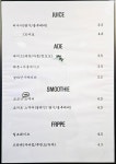 카페코너 강남구청역점
