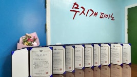 무지개피아노음악교습소