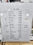 동화헤어