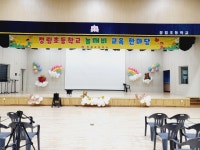 봉스파티 안양점