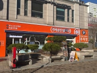 가까운단골약국