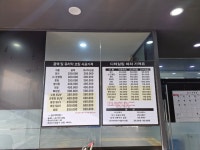 썬 세차파크