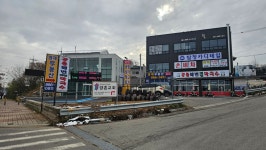 영재부동산김포인천공장상가공인중개사사무소