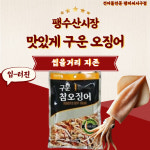 팽피시 카페 평리점