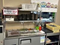 홍쓰1번가
