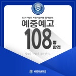 바른미술학원 반포캠퍼스