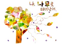 비작
