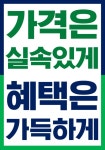 총각네텔레콤 봉명점