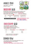 플레이 수지상현점