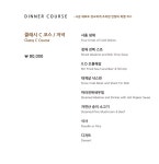 만향121 정통중화요리전문점
