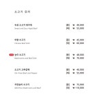 만향121 정통중화요리전문점