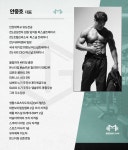 몸짱만들기GYM PT 범계점