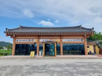 황토정