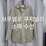 수선청년