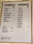 요거프레소 문경가은점