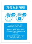 맘스케익 청주오믈렛 성화점