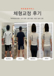 예쁜체형연구소필라테스야탑 | 예쁜몸필라테스