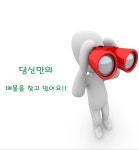 가산리더스공인중개사사무소