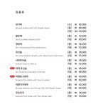 만향121 정통중화요리전문점