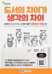 한솔교육 부천지국