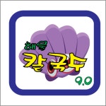 무한리필 조개구이&소고기+숙성회 일타삼피