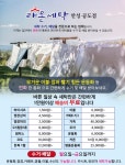 라온 세탁소 수거,배달