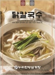 누리한방삼계탕