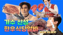 평창한우마을 대관령점