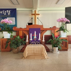 예사랑제일교회