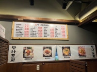 만나포차