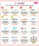 닮 커뮤니케이션