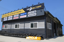 타이어섹터1 남양주본점