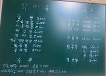 영오